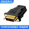 TAFIK DVI-HDMI  ̺ ׷ ī PS4  Ʈ ܺ ÷ ũ   ڽ DVI-D -HDIM - HD Ȯ  ̺-