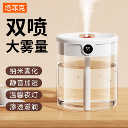 [Recommended by Liu Genghong] 2L Large Capacity Humidifier for Home Use, Small and Silent, USB Plug-In, Suitable for Pregnant Women, Infants, Air in the Office, Desktop, Portable, Dormitory, Students, Mini Car-Mounted Sprayer