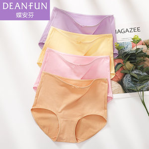 Butterfly Anfen Underwear Women's Pure Color Cotton Fabric Mid -waist flat -angle flat hip -hip abdomen big size trousers gift box