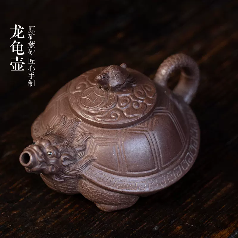 宜兴紫砂壶茶具原矿紫泥家用泡茶壶龙龟壶瑞兽茶具套装礼品-Taobao 