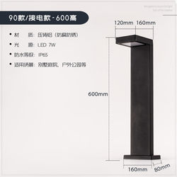 Solar lawn light simple modern light outdoor waterproof garden light landscape garden word 7 aluminum led lawn light