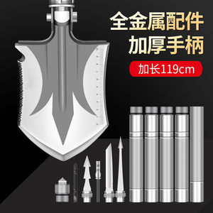 
Wholesale engineer shovel multi-function outdoor folding shovel army armed forces shovel camping supplies survival equipment body defense