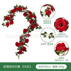 Plant simulation roses peony fake flowers vines artificial rattan landscape landscaping wedding arch wall hanging decorations