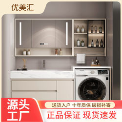 Bathroom cabinet laundry cabinet combination bathroom hand wash basin cabinet slate ceramic integrated basin wash table bathroom cabinet