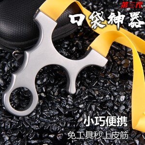 
Titanium alloy slingshot crooked handle dragon tooth clip flat leather bow handmade mini portable high-precision pocket slingshot Maya