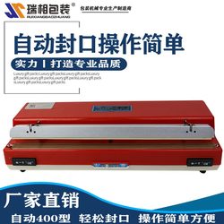 Ruixiang Automatic 400 Desktop Rapid Sealing Machine Aluminum Foil Bag Sealing Machine Hand-Press Sealing Machine Plastic Sealing Machine Kraft Paper Bag Sealing Machine Thickened Bag Sealing Machine Sealing Machine Packaging Machine