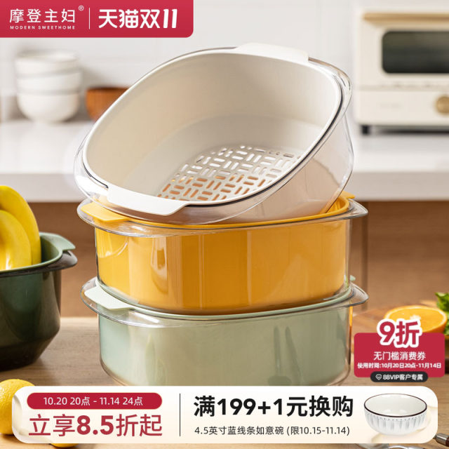 Modern housewife wash basin drain basket new style household kitchen wash basin filter water washing fruit wash basin fruit tray
