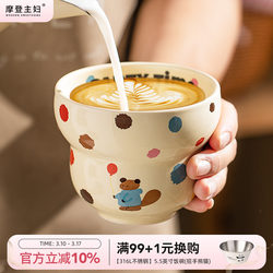 Modern Housewife Holding a Coffee Cup, Beautiful Woman Holding a Mug, Cute Latte Cup, Ceramic Cup, Household Drinking Cup