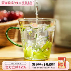 Modern Housewife Xiaozhi Xun High Borosilicate Glass Cup, High Temperature Resistant, Good-Looking Water Cup for Girls, Household Cup with Handle