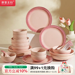 Modern Housewife Monazone Tableware Wedding Gift Housewarming New Home Gift Box Set of Dishes, Chopsticks, Bowls and Plates for Home Use