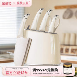 Modern Housewife Knife Kitchen Set Combination Household Complete Set of Auxiliary Knives Kitchen Utensils Chopping Board Two-In-One Knife Holder