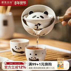 Modern Housewife Mototo Panda Kung Fu Tea Set Portable Single-Serve Tea Brewing Pot Home Ceramic Tea Cup