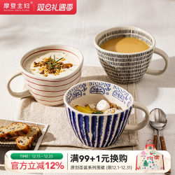 Modern Housewife's Beautiful Ceramic Mug, Water Cup for Home and Office, Milk Breakfast Cup, Women's Coffee Cup