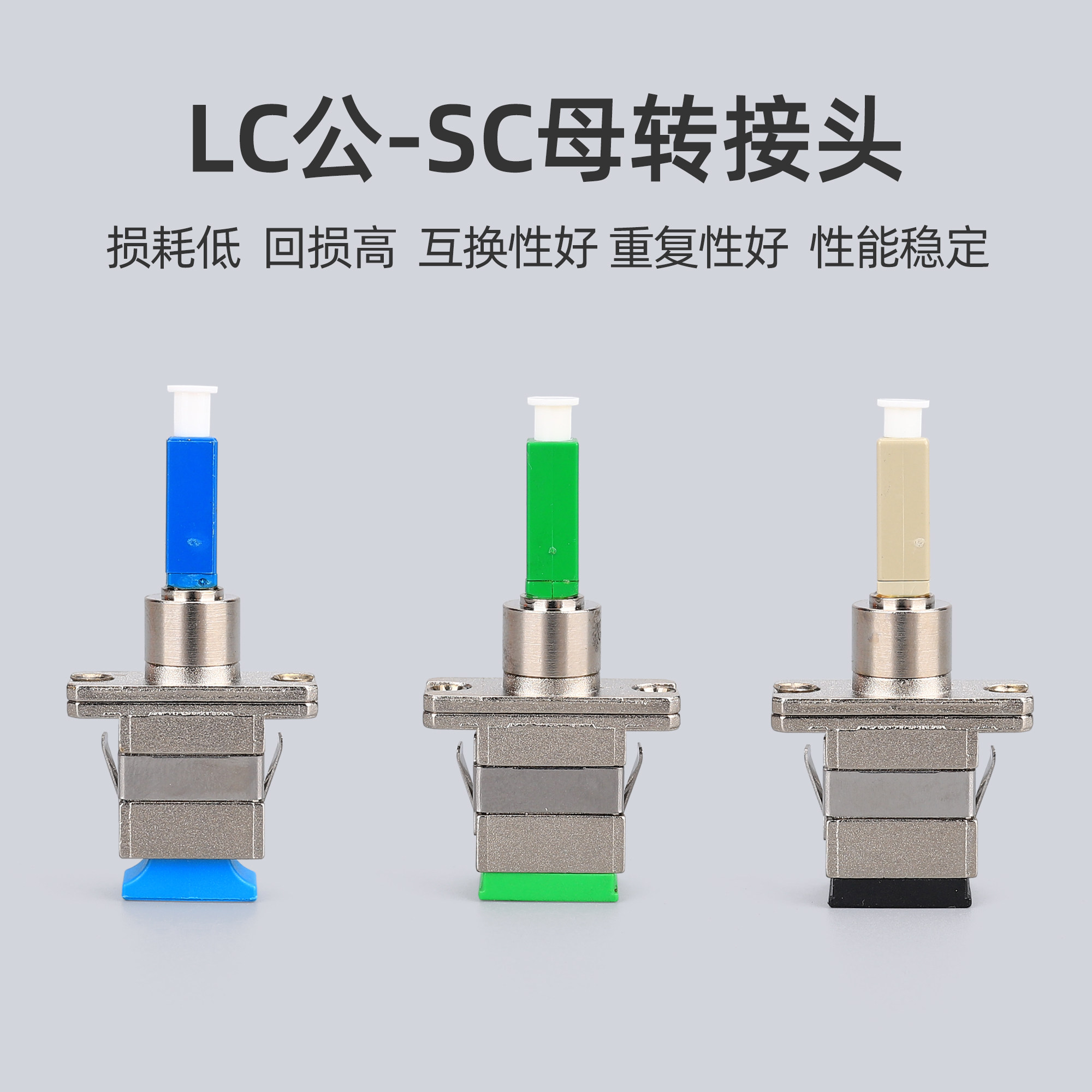 CeoxThao 2 Stück LC-Buchse auf FC-Stecker Hybrid-Konverter-Adapter für CeoxThao 2 Stück LC-Buchse auf FC-Stecker Hybrid-Konverter-Adapter für