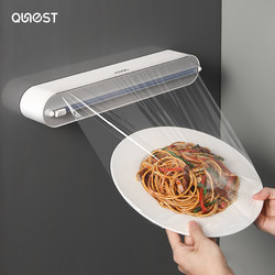 Kitchen Disposable Cling Film Cutter, Household Cling Film Cover, Food-Specific Cutting Box, Magnetic Refrigerator Gadget