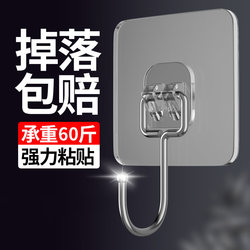 Stainless Steel Hook with Strong Adhesive for Wall, Kitchen, Heavy-Duty, No-Drill, Traceless, Door Hook for Hanging Clothes