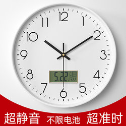 Wall Clock, Wall-Mounted Clock, Living Room, Stylish, Creative, Personalized, Simple Clock, Electronic Quartz Clock, Home Bedroom, Silent