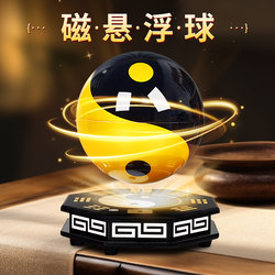 Magnetic Levitation Bagua Tai Chi Ball Ornament for Home, Office, Living Room Decoration, Creative Housewarming Gift, Opening Gift, Gift Shop