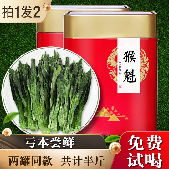 人気商品の入荷速報 入荷Now 2023年新茶:緑茶太平春&プレミアム猿王茶缶入り1915猿王茶 茶葉・粉末ティー