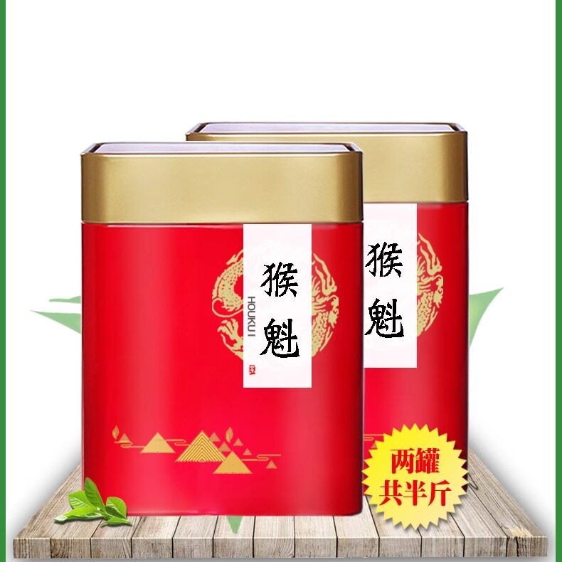 太平猴魁緑茶 - 250g缶詰 春茶 - 優谷良品