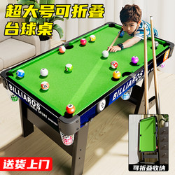 Children's Foldable Pool Table Large Size Home Mini Pool Table Toy Small Indoor Family Adult Boy