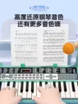 Đàn piano điện tử tại nhà Đồ chơi đàn piano cho trẻ em dành cho người mới bắt đầu chơi nhạc cụ bé gái đa năng 49 phím dành cho học sinh tiểu học đàn đồ chơi cho bé Đồ chơi nhạc cụ cho trẻ em