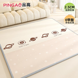 Pingo Baby Interlocking Crawling Mat, Thickened Xpe Children's Crawling Mat for Home Use, Non-Toxic and Odorless Foam Floor Mat