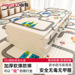 Baby Crawling Mat, Thickened, Formaldehyde-Free, Anti-Fall, Foldable Crawling Mat for Home Use, Odorless Children's Foam Floor Mat