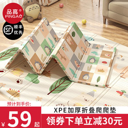 Baby Crawling Mat, Thickened, Non-Toxic, Odorless, Foldable, Suitable for Home Use in the Living Room, Children's Interlocking Play Mat