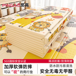 Baby Crawling Mat, Thickened, Formaldehyde-Free, Anti-Fall, Foldable Crawling Mat for Home Use, Odorless Children's Foam Floor Mat