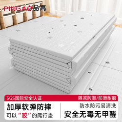 Baby Crawling Mat, Thickened, Formaldehyde-Free, Anti-Fall, Foldable Crawling Mat, Odorless, Children's Foam Floor Mat