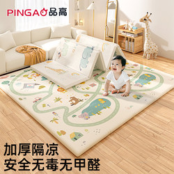 Baby Crawling Mat, Thickened, Formaldehyde-Free, Anti-Fall, Foldable Crawling Mat for Home Use, Odorless Children's Foam Floor Mat