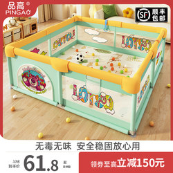 Disney Playpen Protective Fence for Babies, Indoor Walking Fence for Children, Home Use Climbing Play Fence