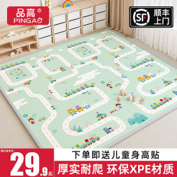 Pengao Baby Crawling Mat, Thickened, Non-Toxic, Odorless Xpe Foam Floor Mat, Household Baby Crawling Mat