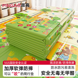 Baby Crawling Mat, Thickened, Formaldehyde-Free, Anti-Fall, Foldable Crawling Mat for Home Use, Odorless Children's Foam Floor Mat