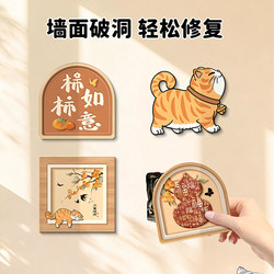 Warm Sunshine Cat Wall Patching Sticker for Covering Holes and Scratches, Acrylic Beautifying Wall Decorative Sticker for Home Use
