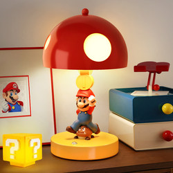 Mario Table Lamp Ornament Housewarming Birthday Gift Children's Bedroom Bedside Lamp Practical Night Light for Boys and Girls
