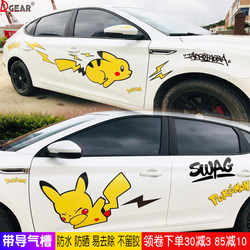 Pikachu Car Stickers to Cover Scratches, Cute Cartoon Creative Car Body and Door Stickers, Personalized Pikachu on Both Sides