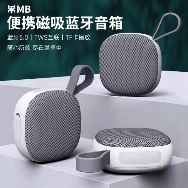 Wireless bluetooth speaker mini small audio outdoor portable card ...
