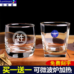 Lemeiya Glass Cup, Milk Cup, Juice Cup, High Temperature Resistant Tea Cup, Drinking Cup, Household Water Cup, Tea Cup with Engraving