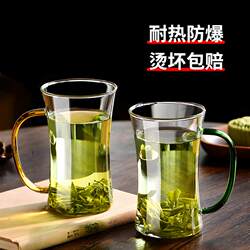 High Borosilicate Glass Tea Cup, High Temperature Resistant Tea Brewing Cup, Household Office Water Cup, High Aesthetic Value Drinking Cup, Can Be Heated