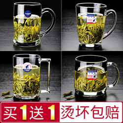 Lemeiya Glass Cup Household Water Cup Heat-Resistant Tea Cup Tempered Microwave Milk Cup with Handle Breakfast Drinking Cup