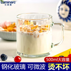 Lemeiya Tempered Glass Milk Cup, High Temperature Resistant, Large Capacity, Kidsren's Oatmeal Breakfast Cup, Microwave Heating