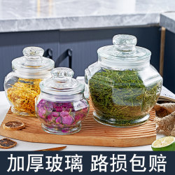 Ivy Household Popular Glass Sealed Jars