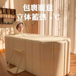 Folding Bathtub for Adults, Portable Full-Body Steam Bath Bucket, Children's Bidet, Adult Thickened Bathing Tub