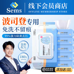 Down Jacket Cleaning Wipes, No-Rinse, Powerful Stain Remover, Decontamination, Oil Removal, Dry Cleaning Agent, Wet Wipes