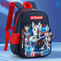 Ultraman Kindergarten Boys' School Bags Children's Primary School Boys' Children's Small Class Boys' Baby Birthday Gifts