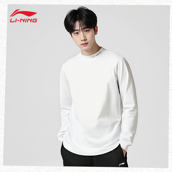 
Li Ning sports long-sleeved men's and women's 2026 spring new comfortable and trendy casual pullover sweatshirt T-shirt