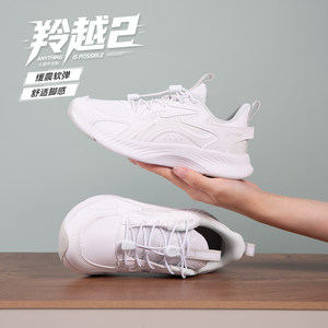 
Li Ning children's shoes, sports shoes, boys' Lingyue 2 youth running shoes, spring and autumn new leather-covered girls' shoes