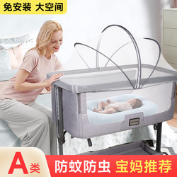Baby Crib Mosquito Net Cover, Foldable Full-Cover Universal Mosquito Net, No Installation Required for Newborns, Bed Mosquito Net